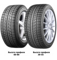 Bridgestone Blizzak Revo2 225/45 R17 91Q RunFlat