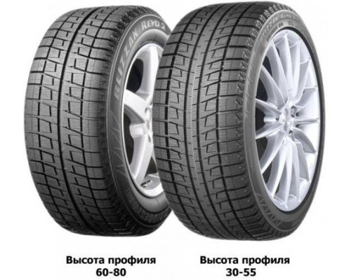 Bridgestone Blizzak Revo2 225/45 R17 91Q RunFlat